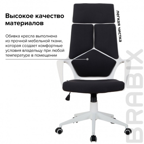 Кресло офисное Brabix Premium Prime EX-515 ткань, черно-белое 531812 фото 3